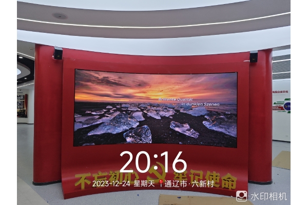 內(nèi)蒙古霍煤鴻駿鋁電公司有限責任公司展廳